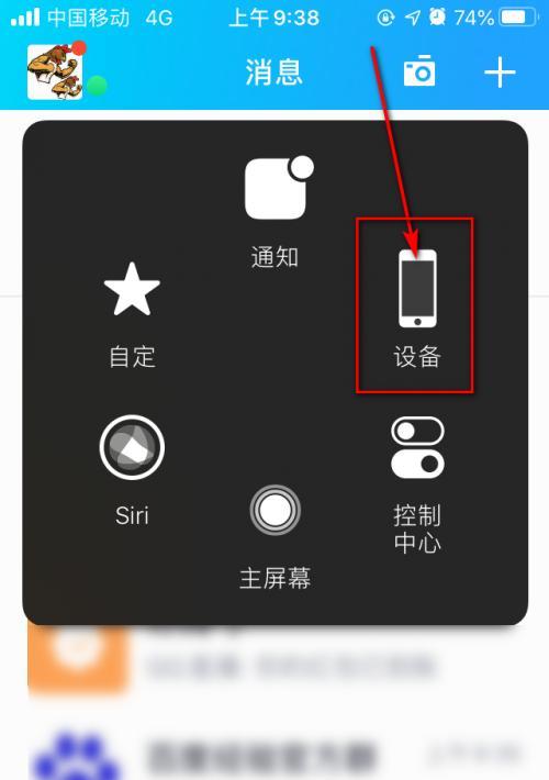 如何使用电脑截图功能截取长图（掌握技巧）
