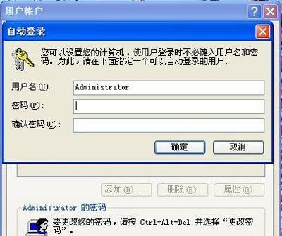 解除电脑开机密码的步骤（简单易行的密码解除方法）