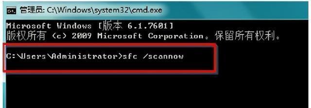 电脑蓝屏原因及解决方法详解（探寻电脑蓝屏背后的故障原因）