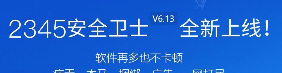 世界十大杀毒软件排名榜（比较全球杀毒软件）
