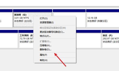 了解你的笔记本电脑配置（掌握自己的硬件和软件配置）