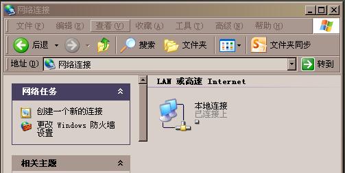 局域网共享文件管理系统（解放文件管理之痛）