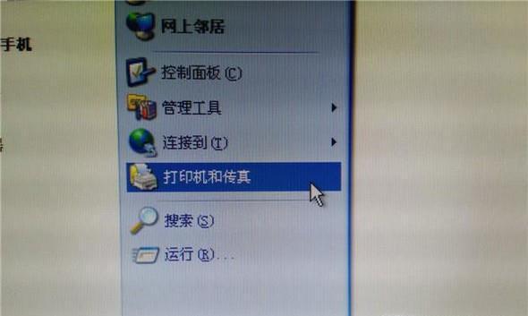 局域网内的打印机共享方法（实现网络打印）