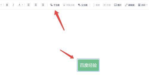WPS初学者入门教程（简单易懂的教程）