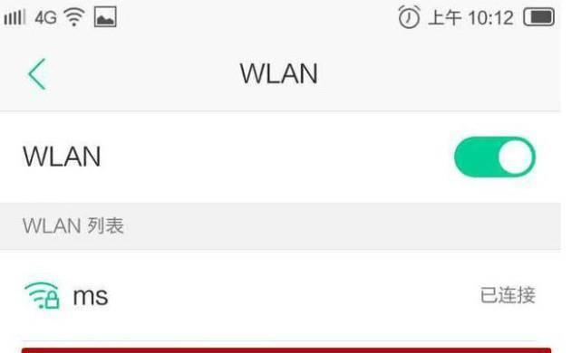 用手机设置路由器wifi密码（手机轻松设置家庭路由器wifi密码的方法）