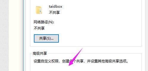 电脑共享文件夹无法访问的解决方法（解决电脑共享文件夹无法访问问题的有效措施）
