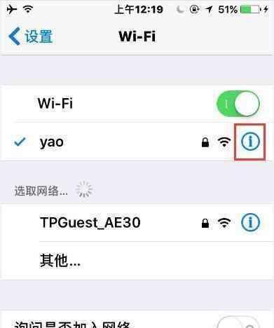 家里wifi满格网速很慢的原因（探寻家庭网络缓慢的根源与解决方案）