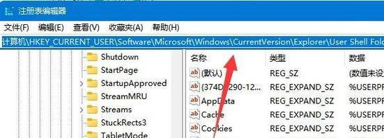 Win11如何打开注册表（简单操作教程帮你快速打开注册表）