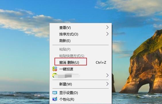 电脑点了删除，如何恢复正常（探索数据恢复的有效方法）