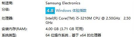 Win8配置要求高吗（Win8运行所需的硬件配置以及性能要求分析）