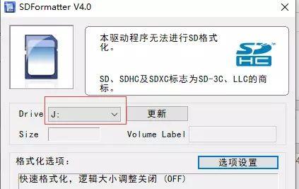 如何格式化损坏的U盘数据（有效解决U盘损坏导致数据丢失的问题）