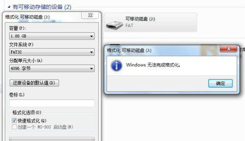 U盘格式化后如何恢复数据（快速恢复U盘格式化后丢失的重要文件）