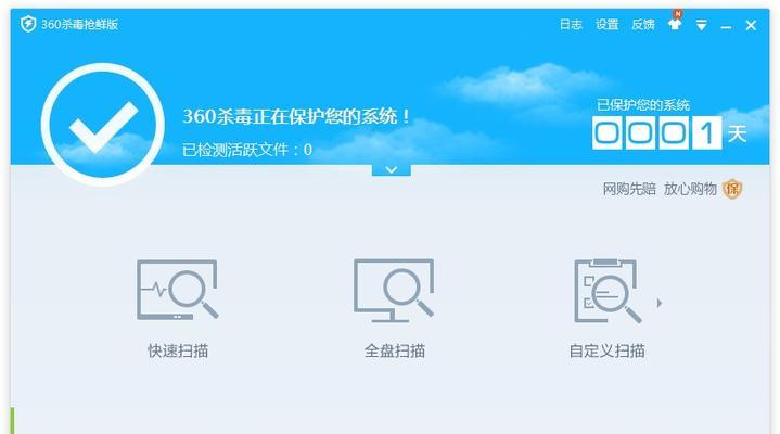 电脑查杀病毒软件哪个用（选择适合您需求的病毒查杀工具）