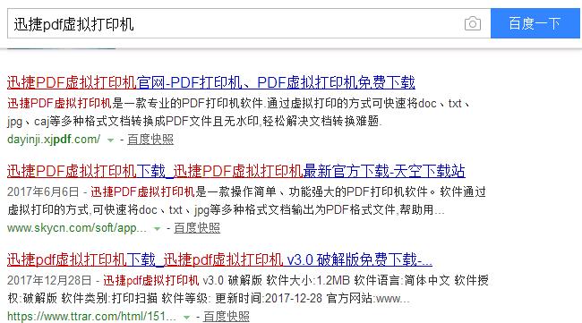 比较好用的PDF虚拟打印机推荐（为您提供便捷的PDF文件转换解决方案）