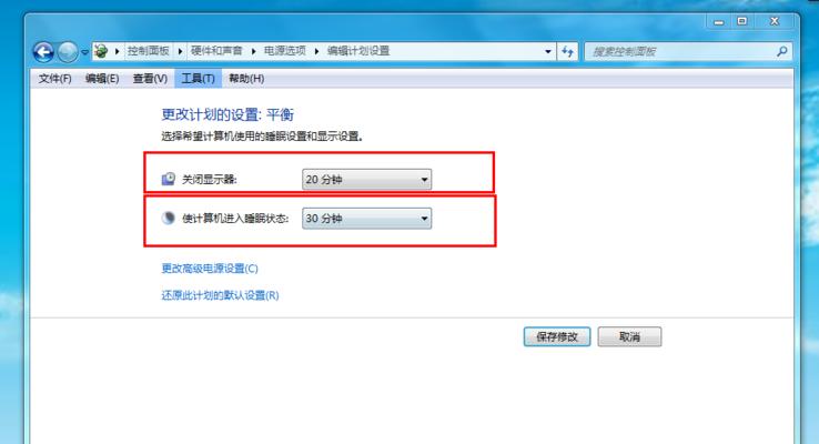 Win7系统主题设置详解（在哪里设置以及如何个性化你的电脑）