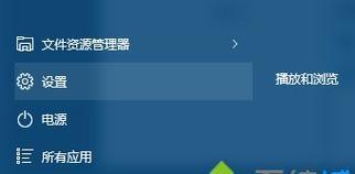 解决Win10无法访问Internet的问题（分析问题原因）