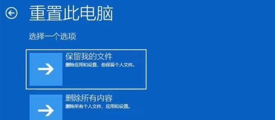 Win10系统文件修复大全（解决Win10系统文件损坏）