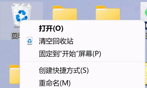 电脑回收站中删除的文件恢复方法（学会使用恢复软件）