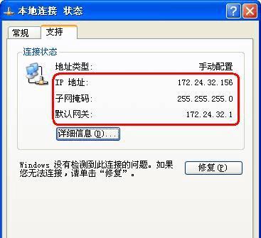 网上邻居（以网上邻居为中介）