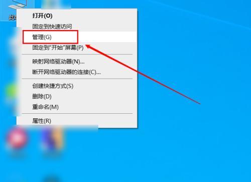 如何解决笔记本电脑开机很慢的问题（优化开机速度）