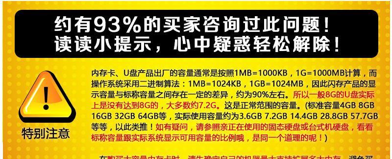 电脑安全卫士——保护您的电脑安全的选择（全面防护）