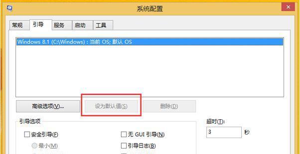 如何查看Win7电脑的详细配置（掌握Win7电脑配置信息）