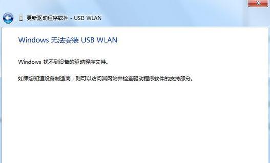 Win7版本如何更新视频驱动程序（解决Win7版本视频驱动程序更新问题的有效方法）