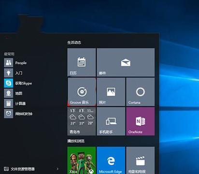 Win7升级至Win10的注意事项（确保顺利升级）