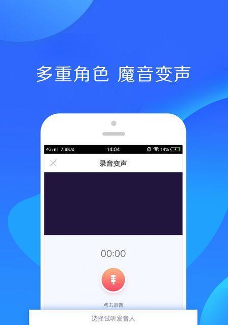 探索手机铃声剪辑软件，寻找选择（推荐用的手机铃声剪辑软件）