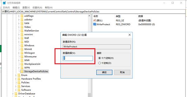 解除文件磁盘写保护的方法（有效去除文件磁盘写保护限制）
