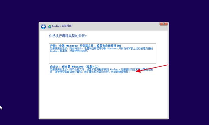 解决VM虚拟机安装系统卡住的问题