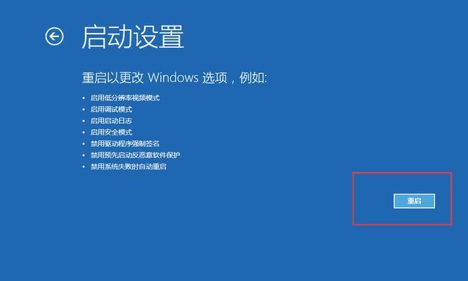 如何升级电脑的Windows10系统版本（简单操作教程）