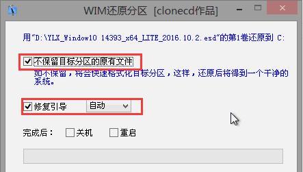 使用WIM文件进行系统安装的教程（快速方便的安装方式）