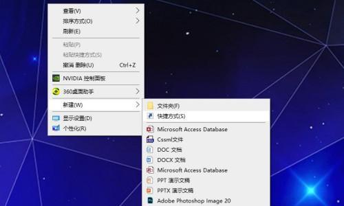如何设置Win10任务定时关机（简单掌握电脑定时关机的方法）