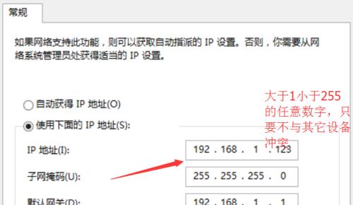 使用手机设置路由器上网的方法（简单操作）