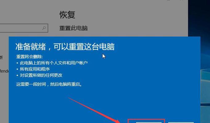 解决Win10无法访问IPv4和IPv6的权限问题（如何设置Win10的访问权限以解决IPv4和IPv6访问问题）