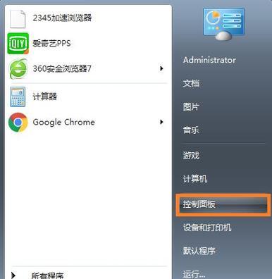 共享文件夹权限管理软件的功能和应用介绍（提高工作效率的关键工具——共享文件夹权限管理软件）
