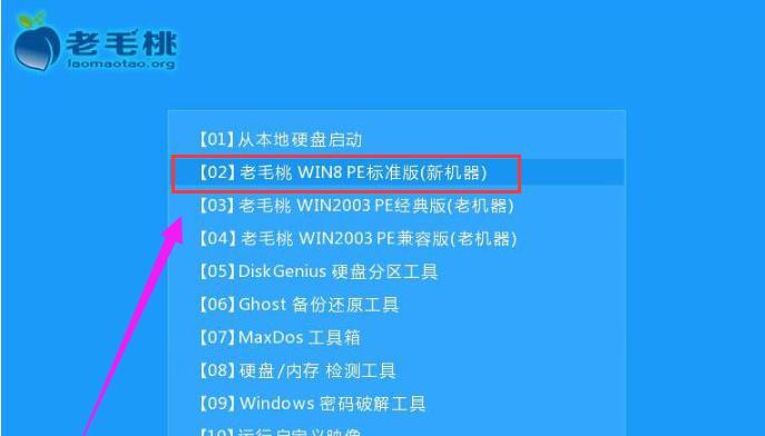 Win7的截图快捷键使用方法（掌握Win7系统中的截图技巧）