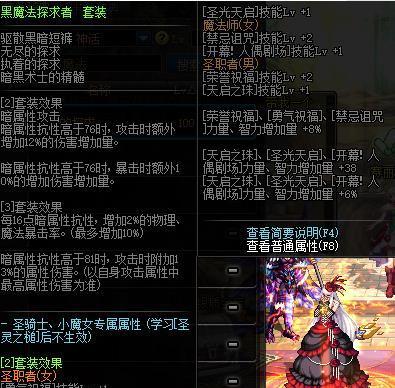 2024红眼最新毕业装备大揭秘（为你的毕业光彩加分）