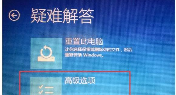 一键还原Win7系统，轻松恢复最佳状态（快速恢复Win7系统的方法及步骤）