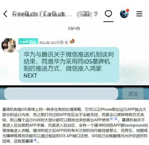 深度清理手机内存的必备软件推荐（让你的手机畅享快速运行）