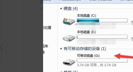 移动硬盘盘符无法显示的原因及解决方法（探寻移动硬盘盘符消失背后的原因与解决方案）
