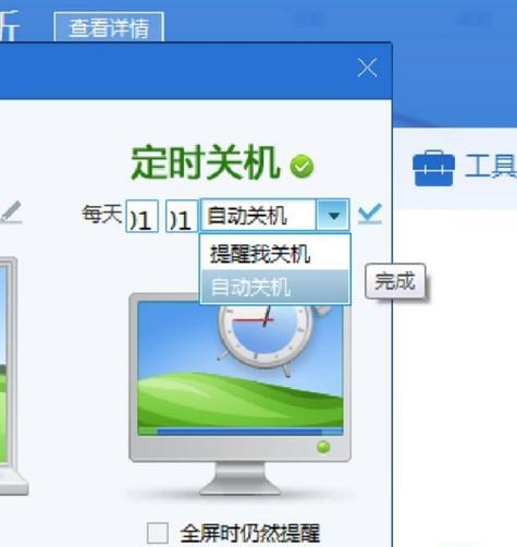 电脑异常关机记录的原因和解决方法（解读电脑异常关机记录日志）