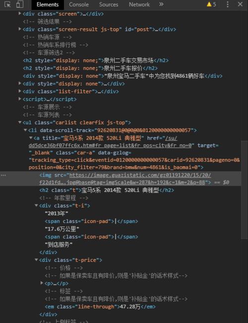 HTML网页制作代码大全分享（助你成为HTML大师的宝典）