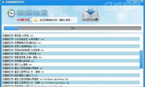 数据恢复教学（从零基础开始）
