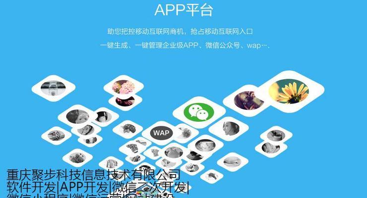 开发一款优秀的手机应用软件（推荐一个值得开发的创意App）