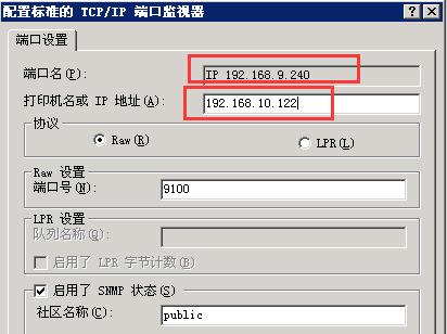 Win10共享打印机设置方法详解（简单易懂的步骤教你如何在Win10系统中设置共享打印机）