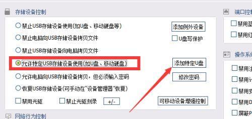 如何找回被删除的U盘文件（简单操作教你迅速恢复U盘中的重要数据）