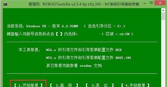 梅捷主板启动项设置指南（简单操作）
