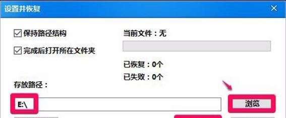 如何防止U盘文件被删除（有效的文件保护措施让您的U盘安全无忧）